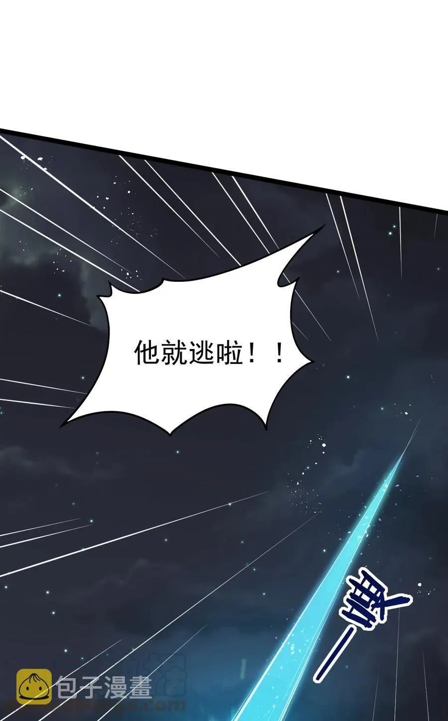 42 和人家双宿双修吧~ 第46页