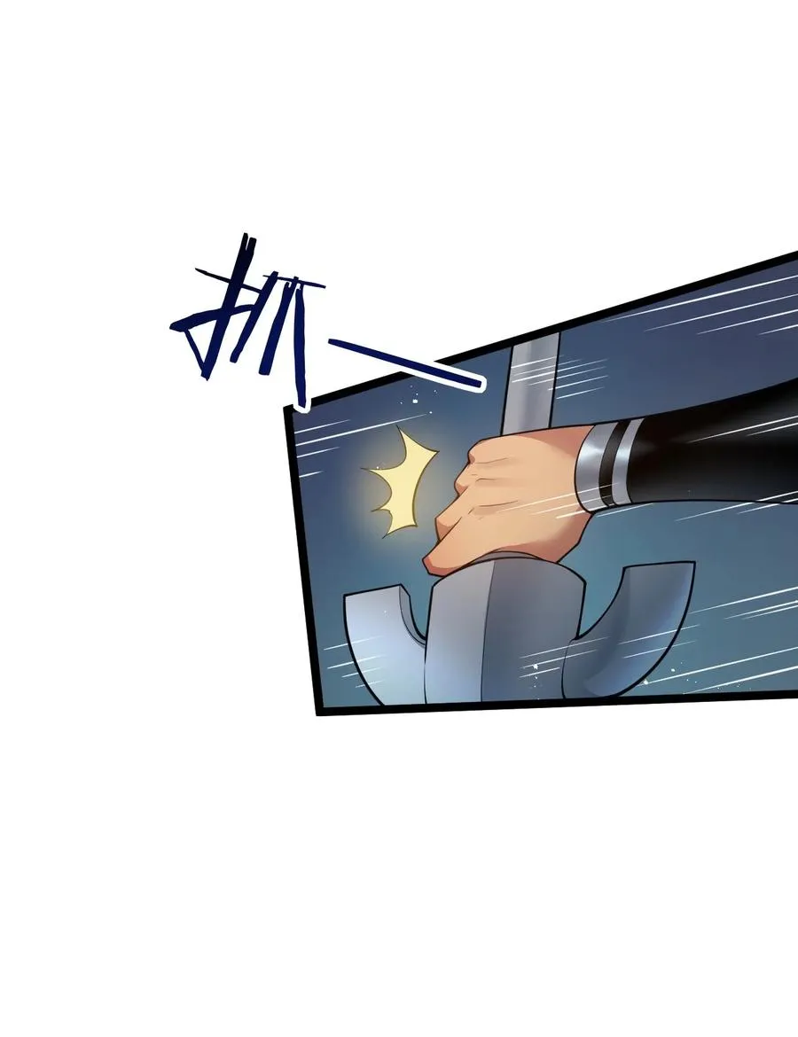 42 和人家双宿双修吧~ 第48页