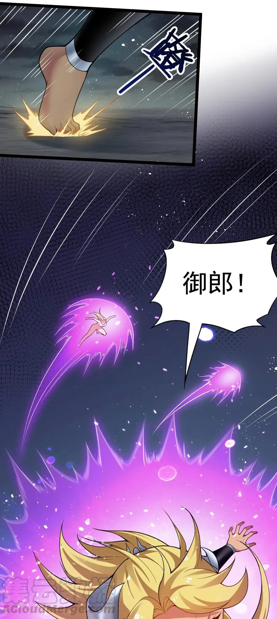 42 和人家双宿双修吧~ 第49页