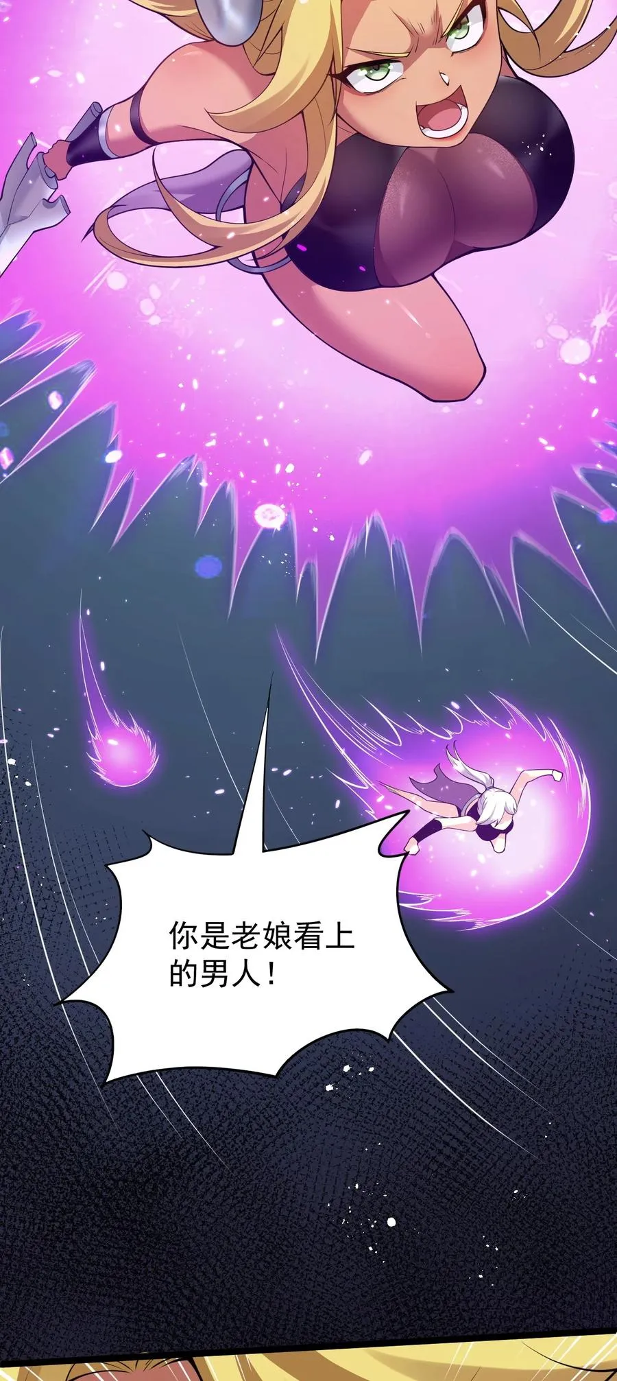 42 和人家双宿双修吧~ 第50页
