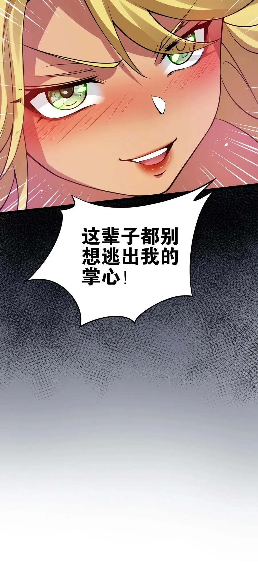 42 和人家双宿双修吧~ 第51页