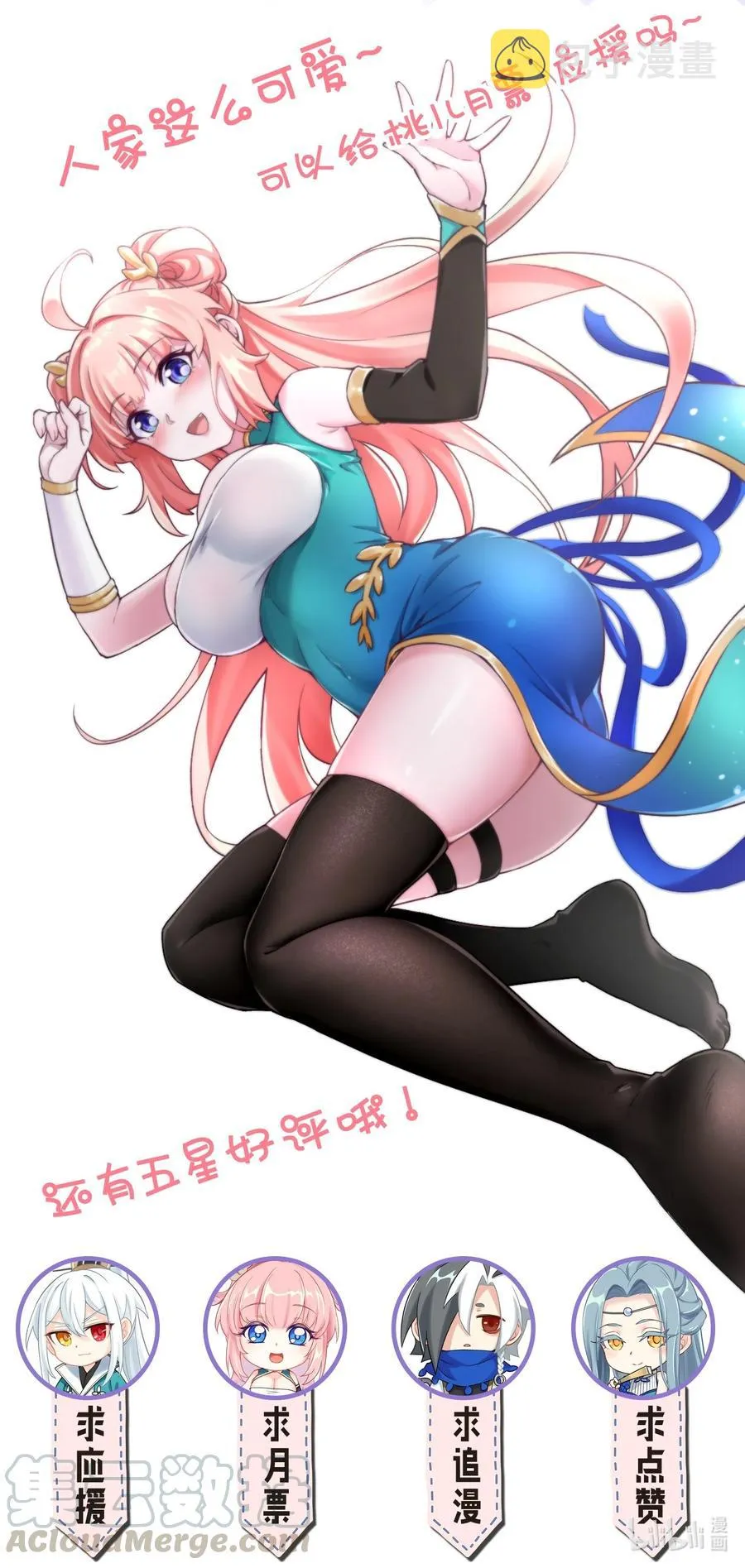 42 和人家双宿双修吧~ 第55页