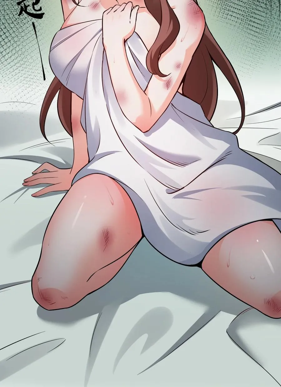 43 桃儿不会离开师父哒! 第59页