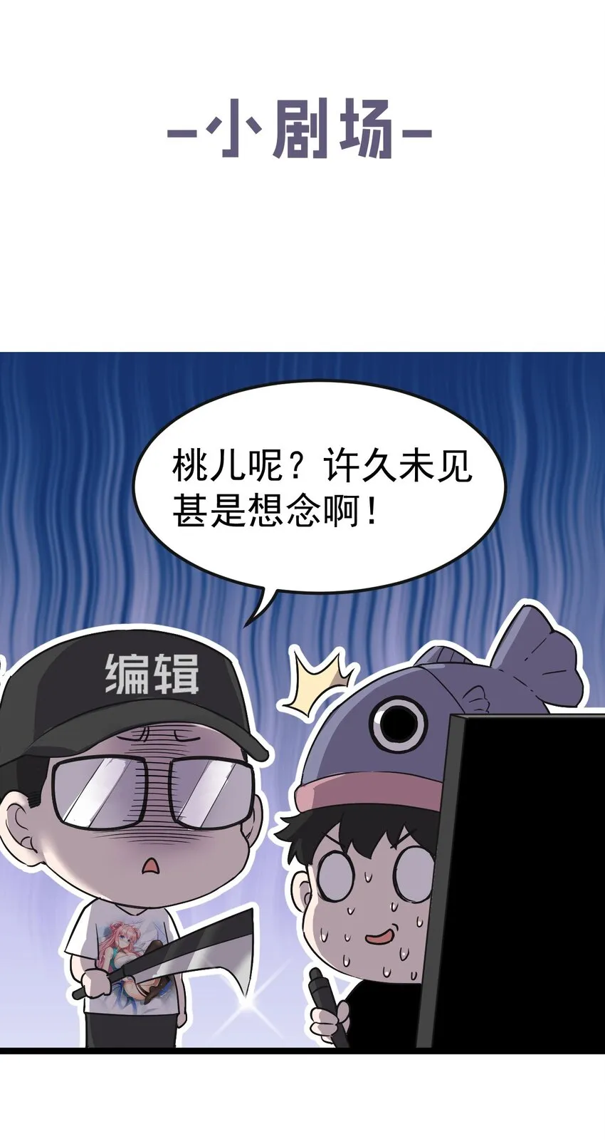 47 嫂嫂你这样…不太好吧 第61页