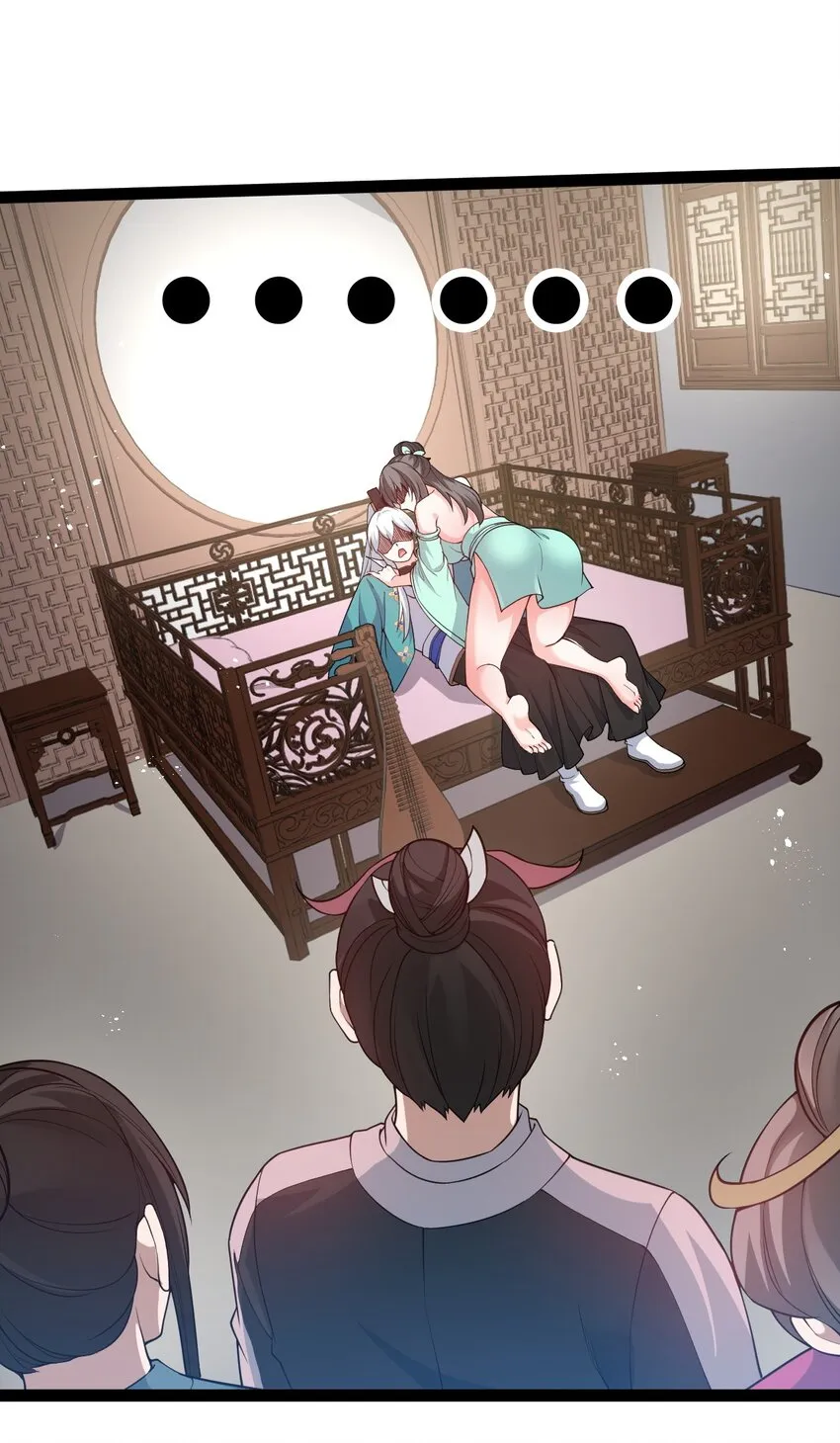 45 竟…献身报答？！ 第9页