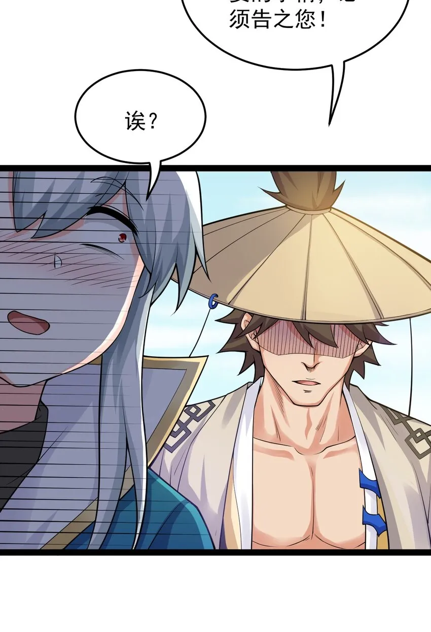 46 蓝儿的过去 第18页