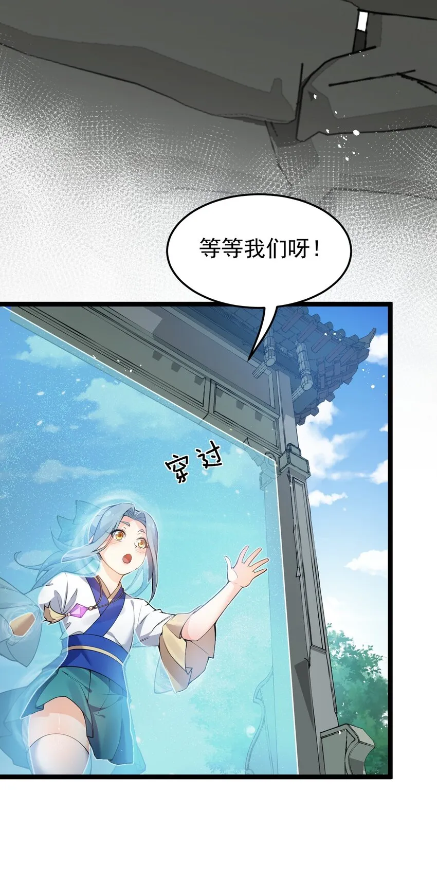 46 蓝儿的过去 第28页