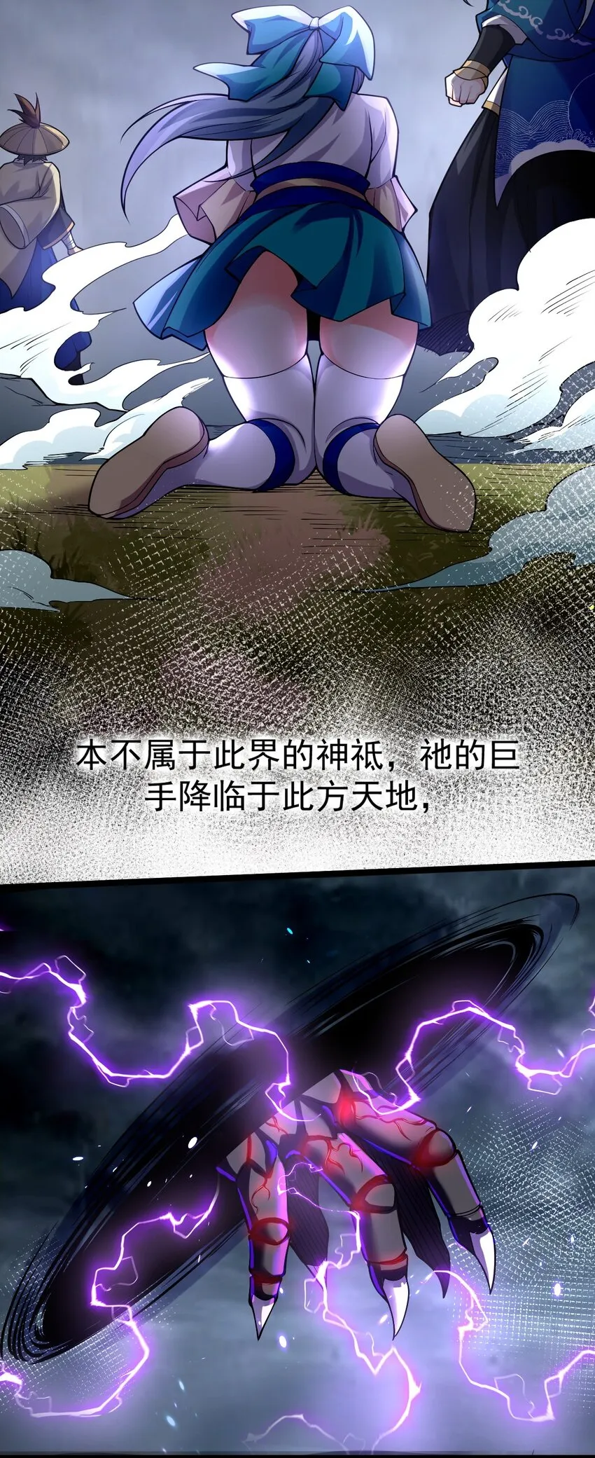 46 蓝儿的过去 第42页