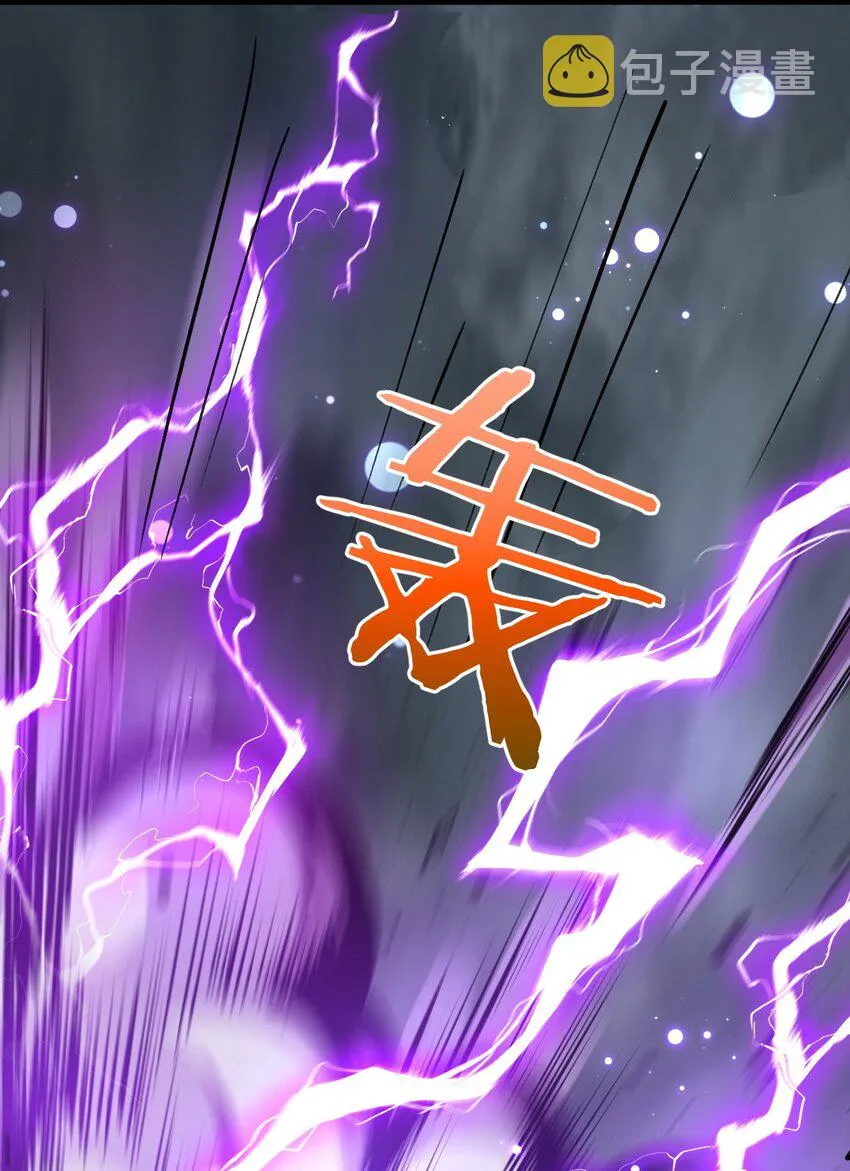 46 蓝儿的过去 第46页