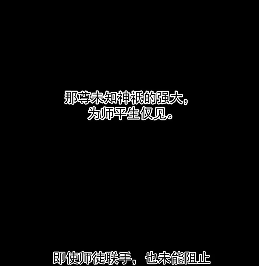 46 蓝儿的过去 第48页