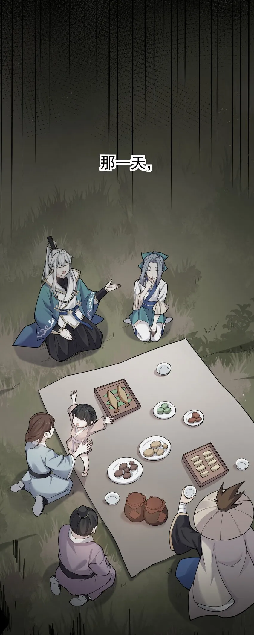 46 蓝儿的过去 第50页