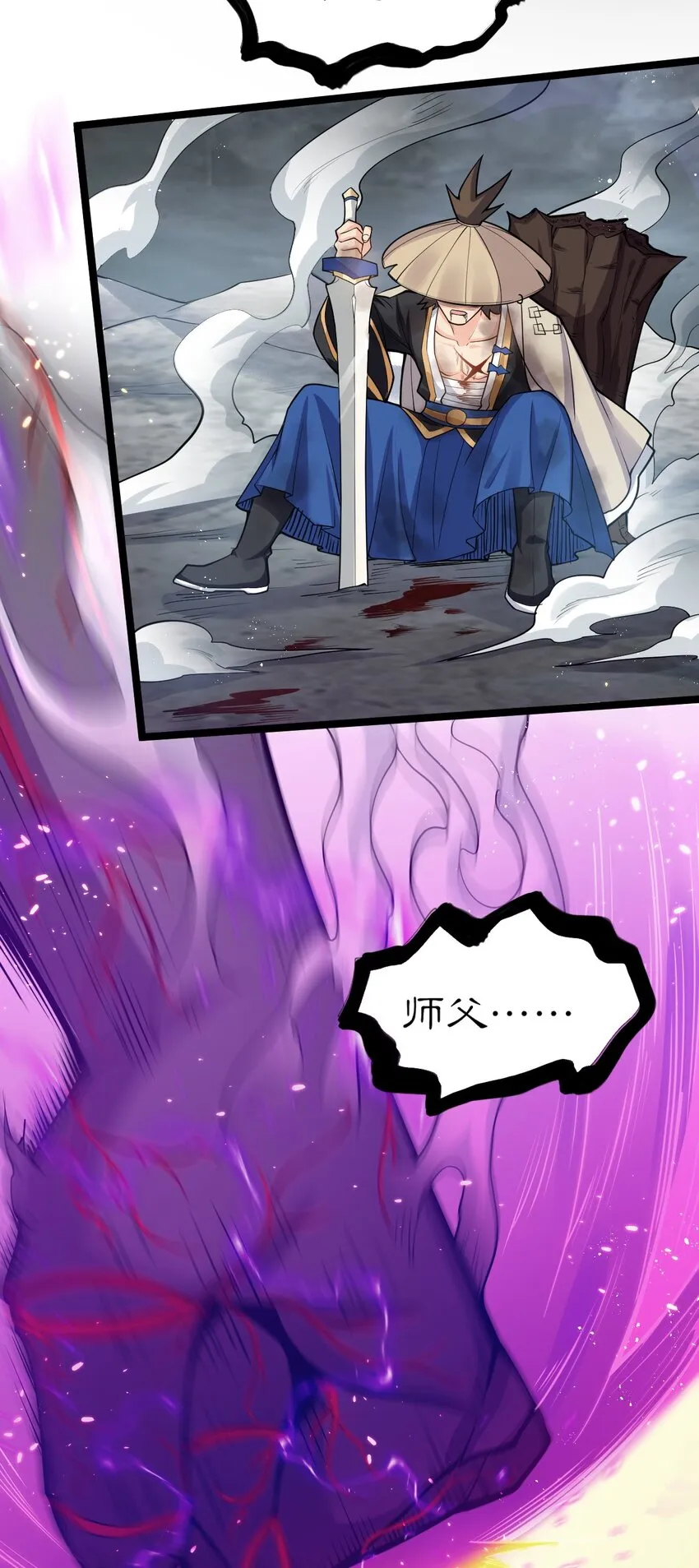 46 蓝儿的过去 第53页
