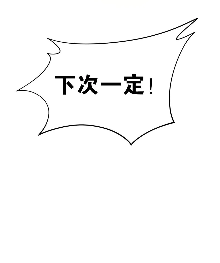 46 蓝儿的过去 第78页