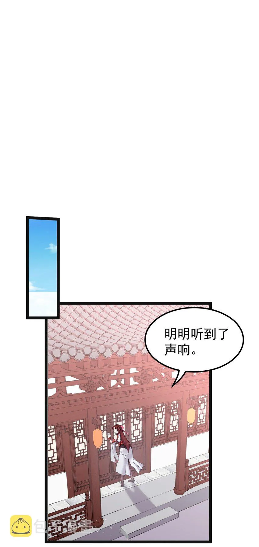 48 好戏要上演了~ 第3页