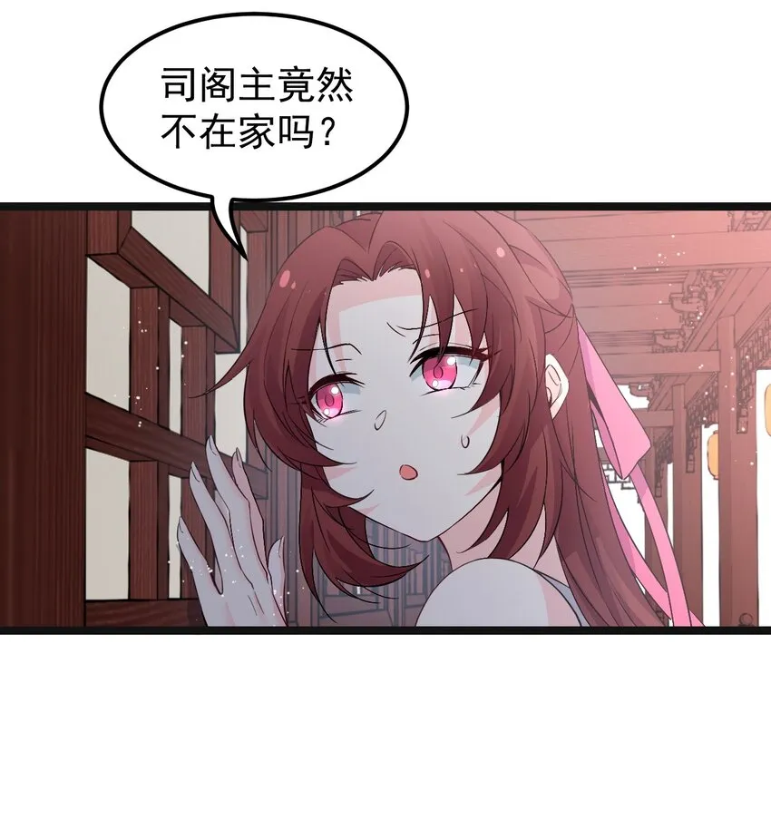 48 好戏要上演了~ 第4页