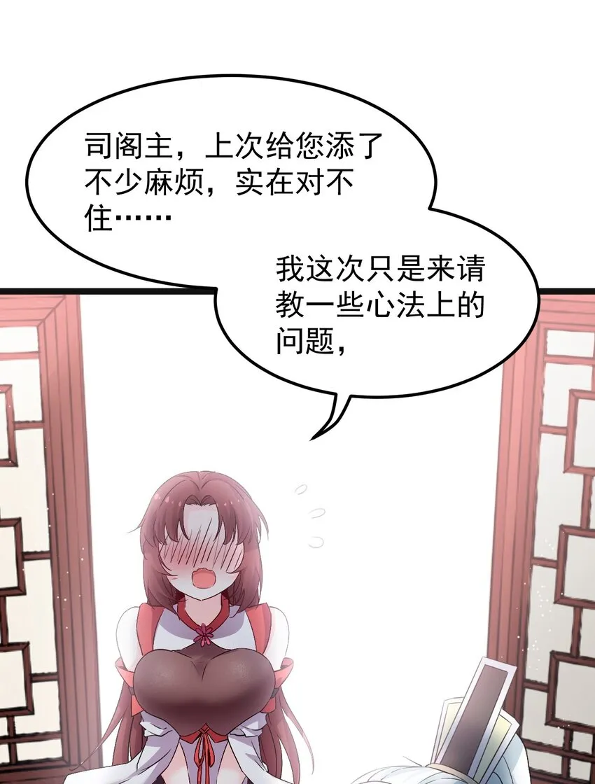 48 好戏要上演了~ 第6页