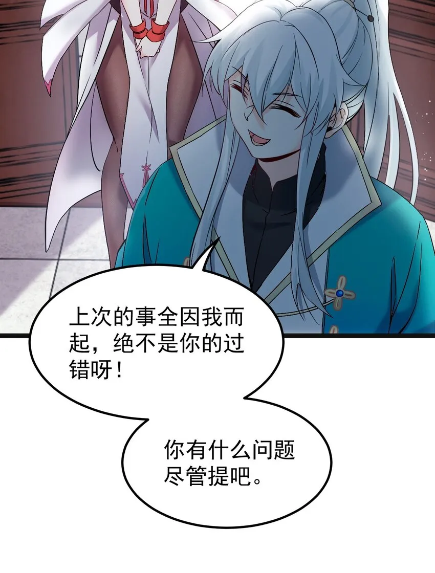 48 好戏要上演了~ 第7页