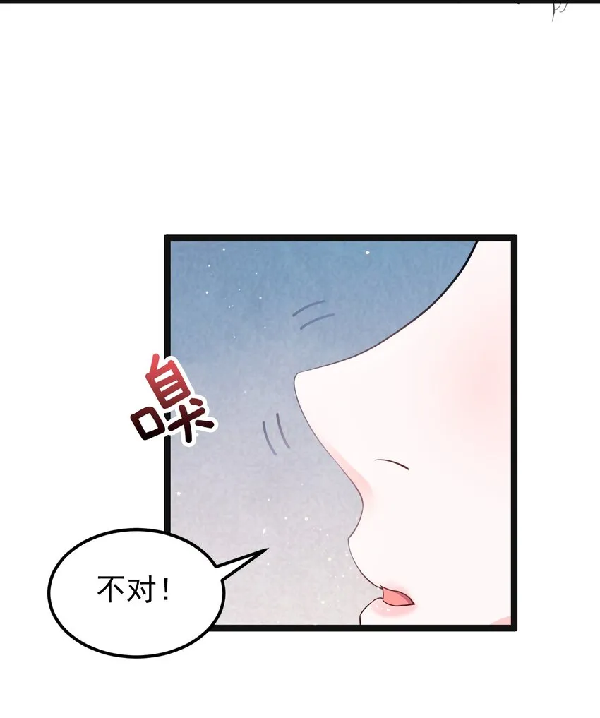 48 好戏要上演了~ 第12页