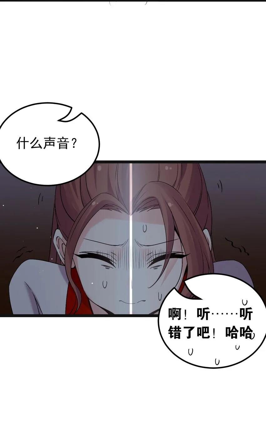48 好戏要上演了~ 第23页