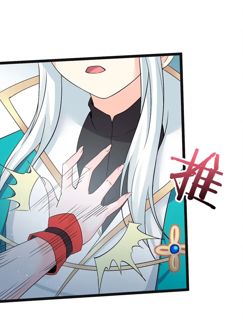 48 好戏要上演了~ 第30页