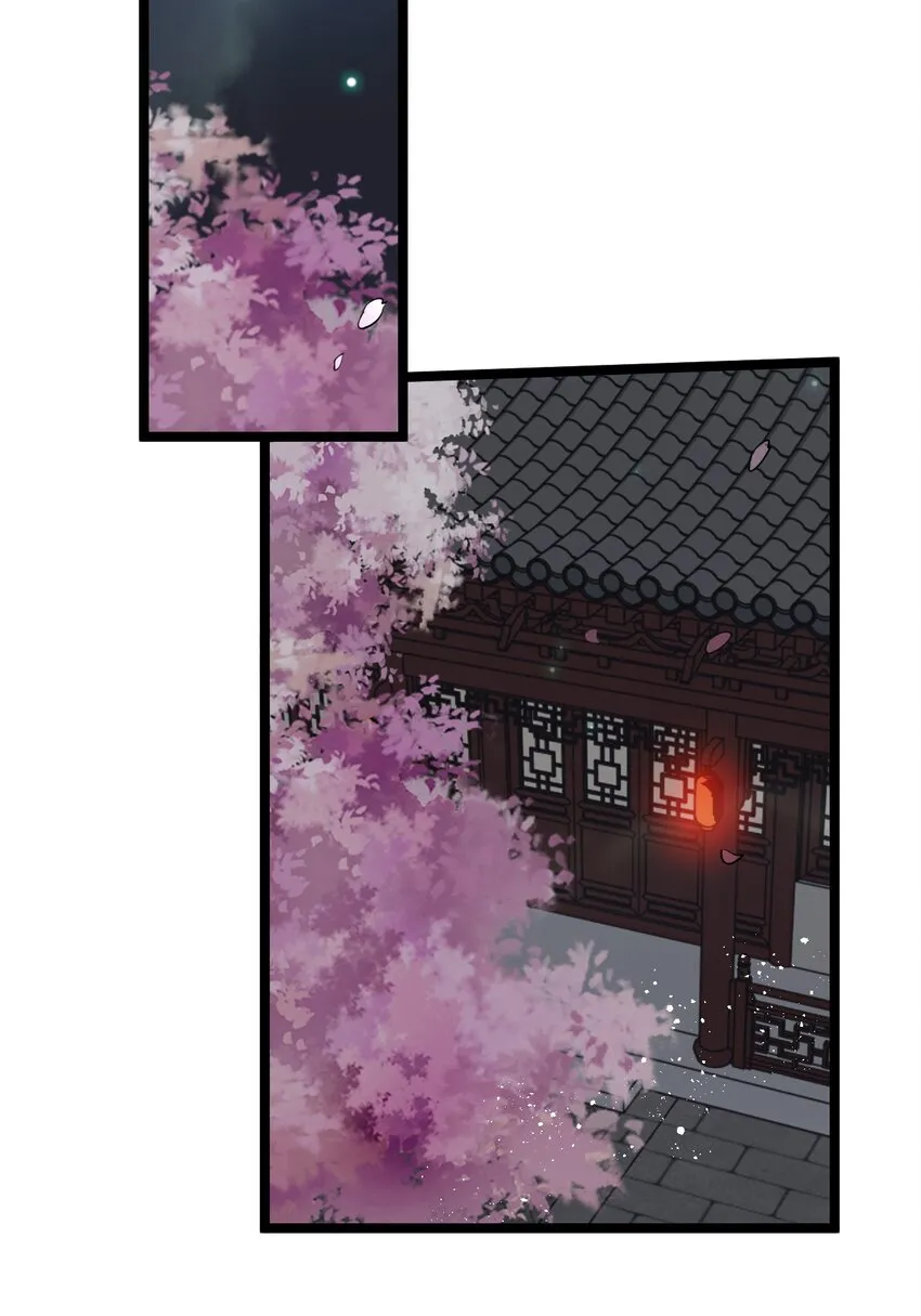 49 大事不妙啊！ 第11页