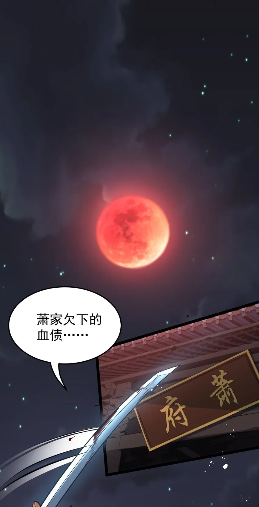 51 蓝儿我，是真的生气了呢~ 第3页