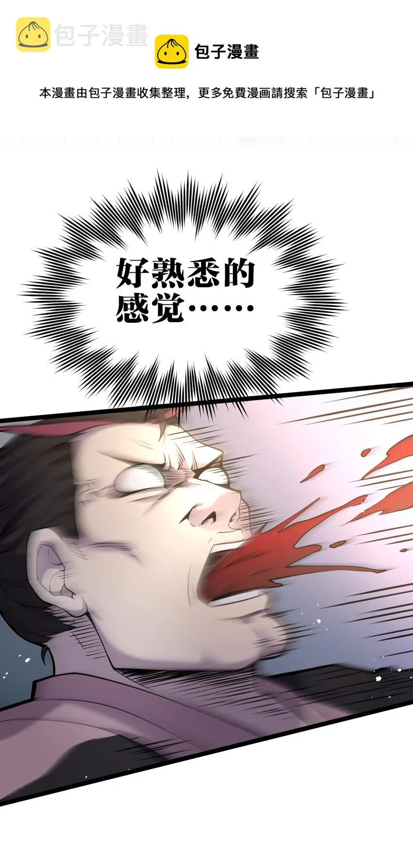 51 蓝儿我，是真的生气了呢~ 第25页