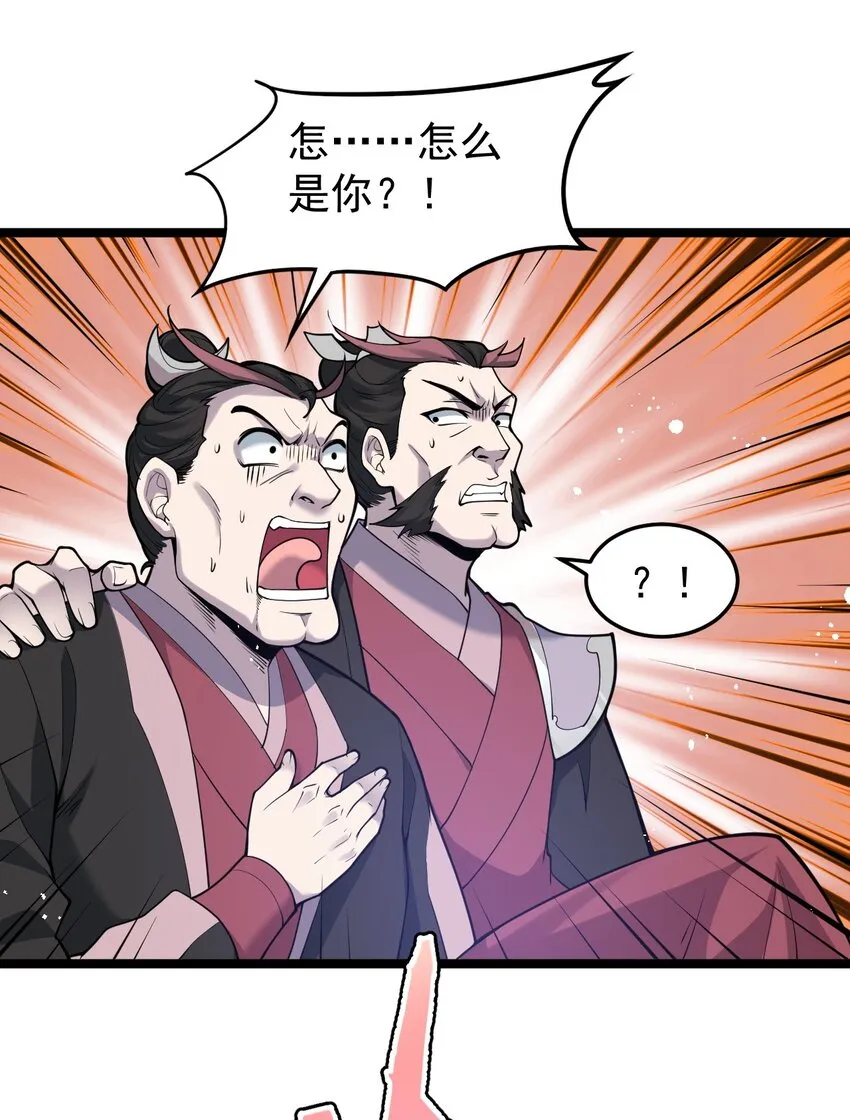 51 蓝儿我，是真的生气了呢~ 第28页