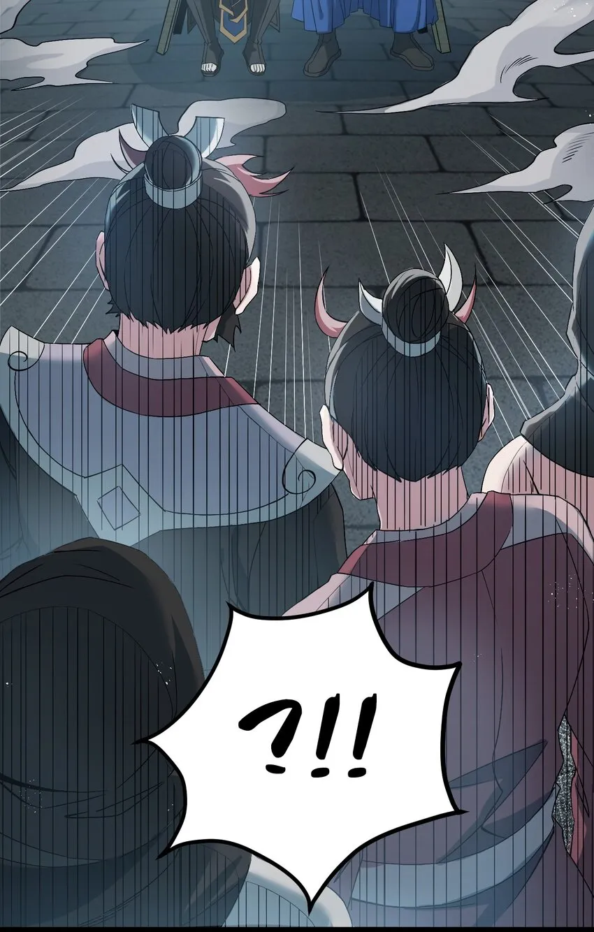 52 握紧你的剑，站起来！ 第27页