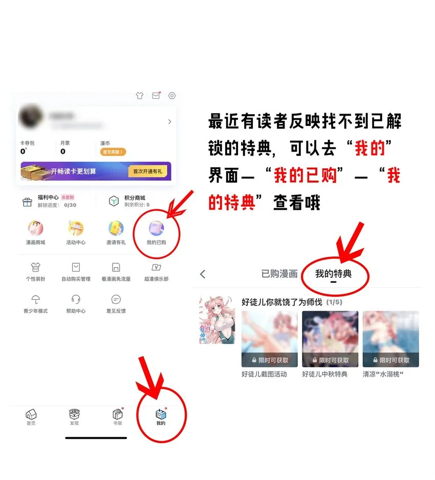 53 萧家的屈辱，由我亲手洗刷！ 第54页