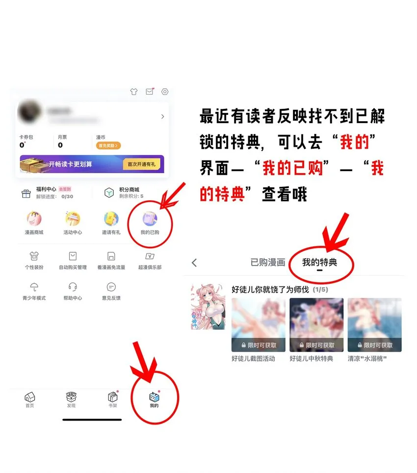 54 最后的三剑！ 第42页