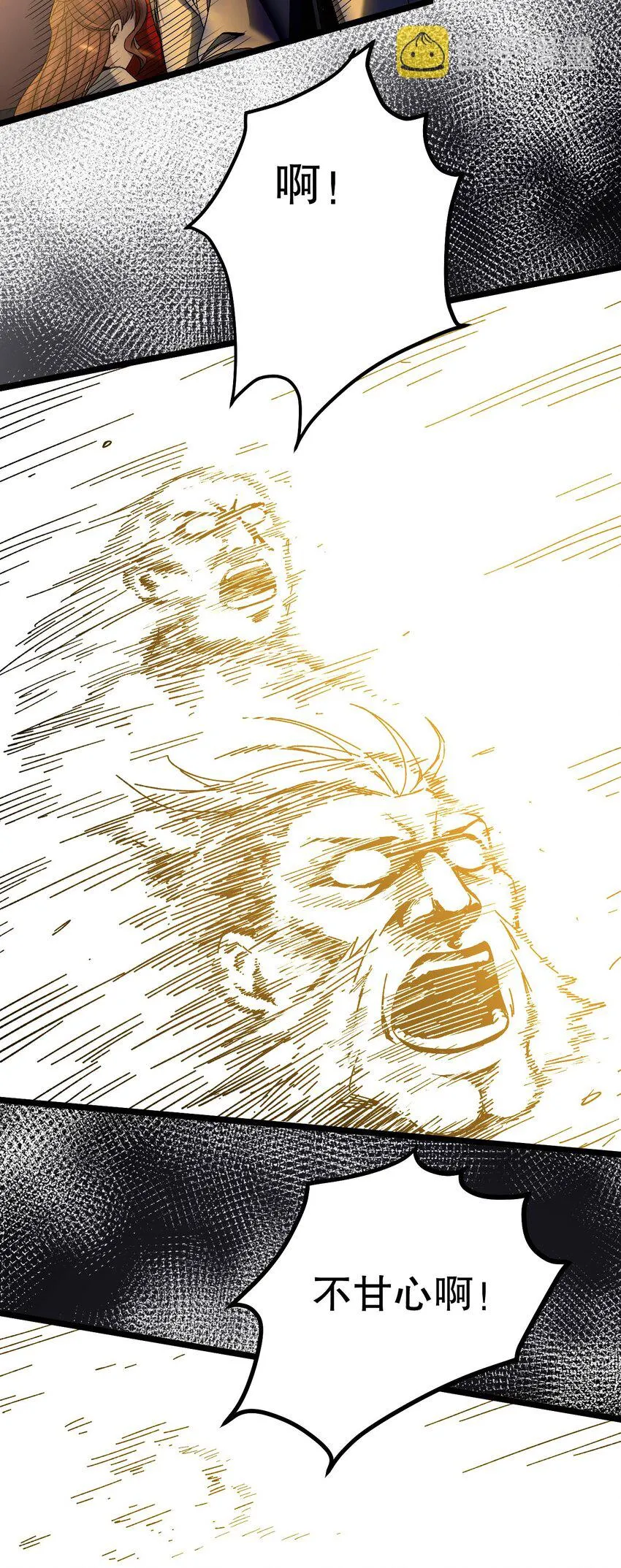 55 正道之光！ 第55页