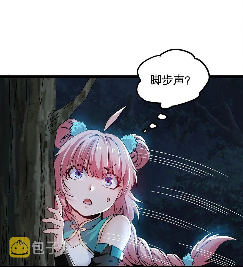 57 既然要历练，就要能吃苦！ 第23页