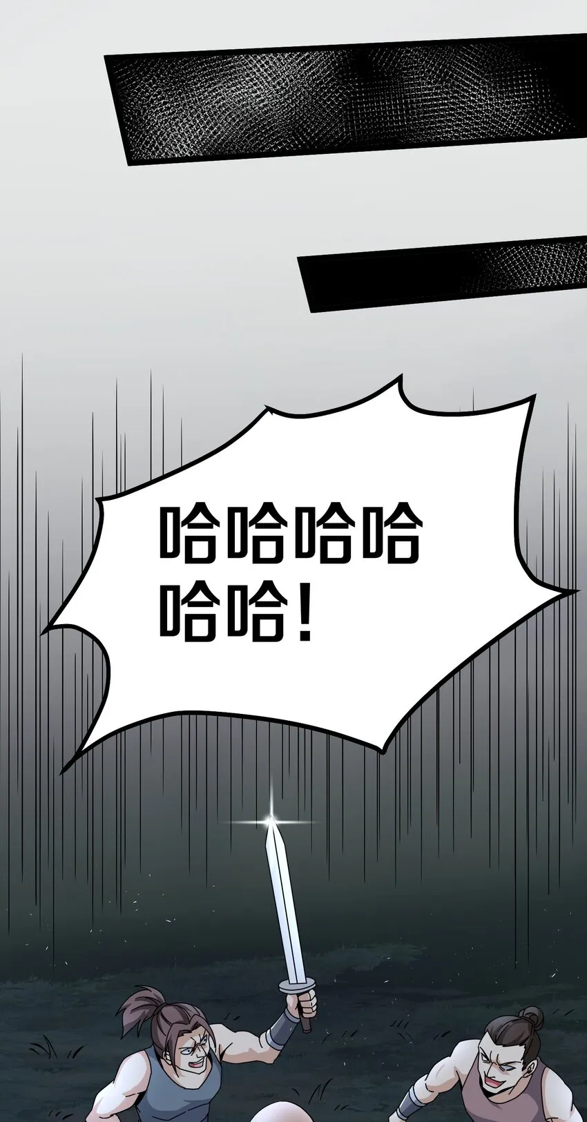 57 既然要历练，就要能吃苦！ 第27页