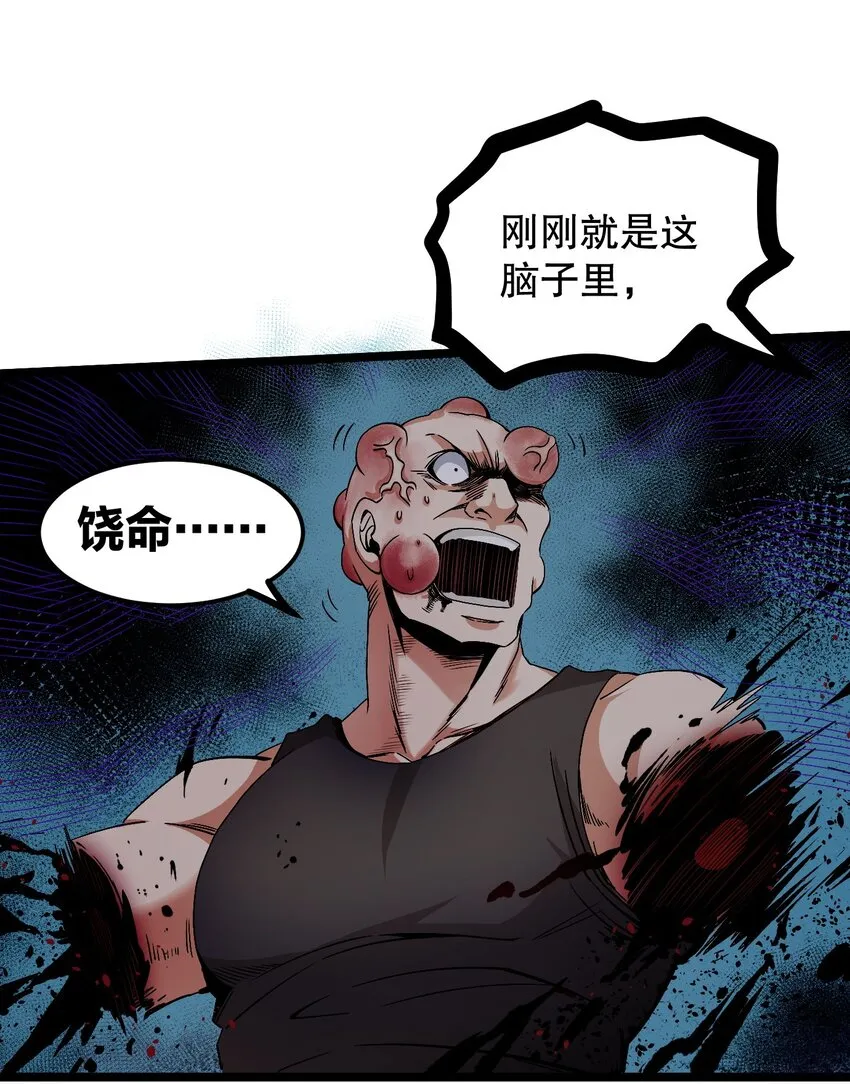 57 既然要历练，就要能吃苦！ 第39页