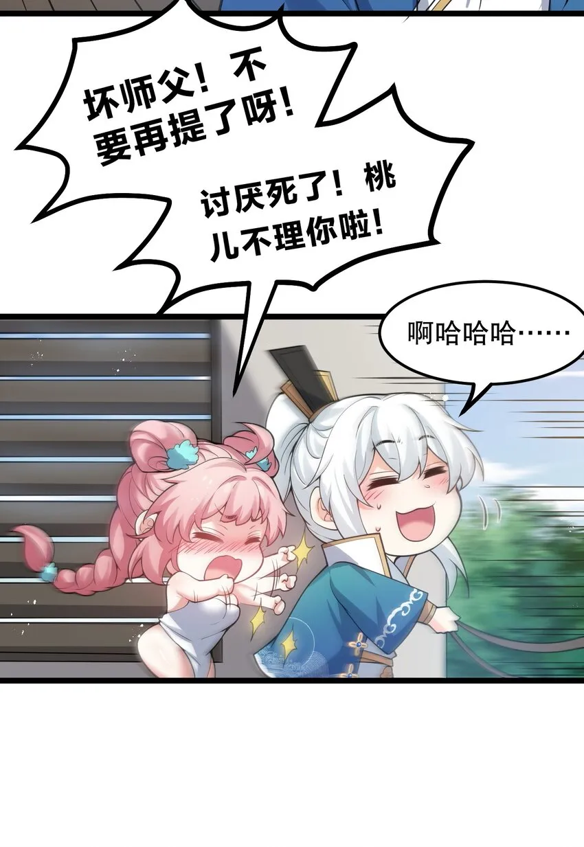 58 这也太羞耻了吧！！ 第7页