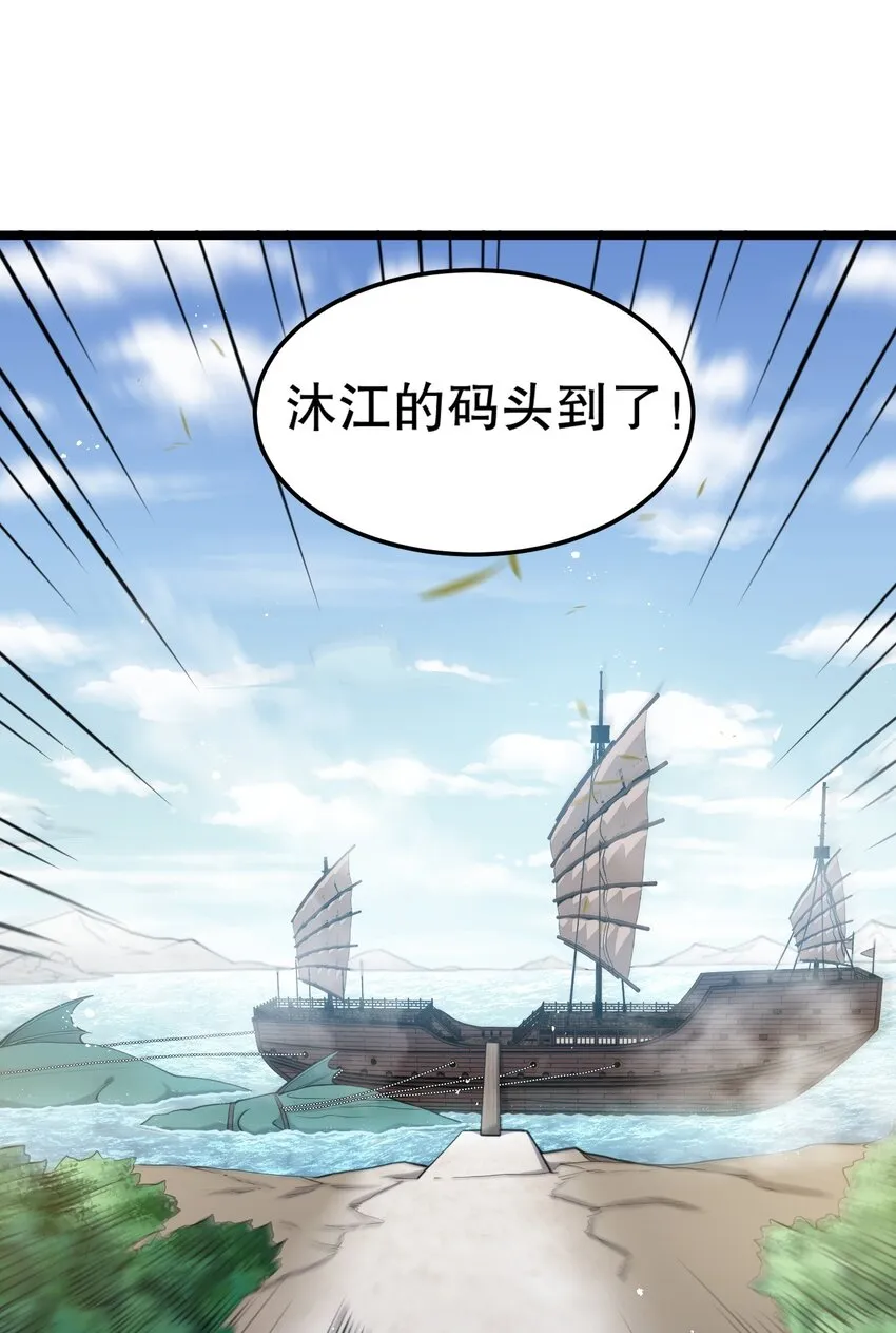 58 这也太羞耻了吧！！ 第9页