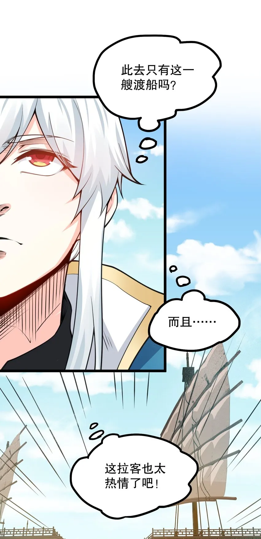 58 这也太羞耻了吧！！ 第14页