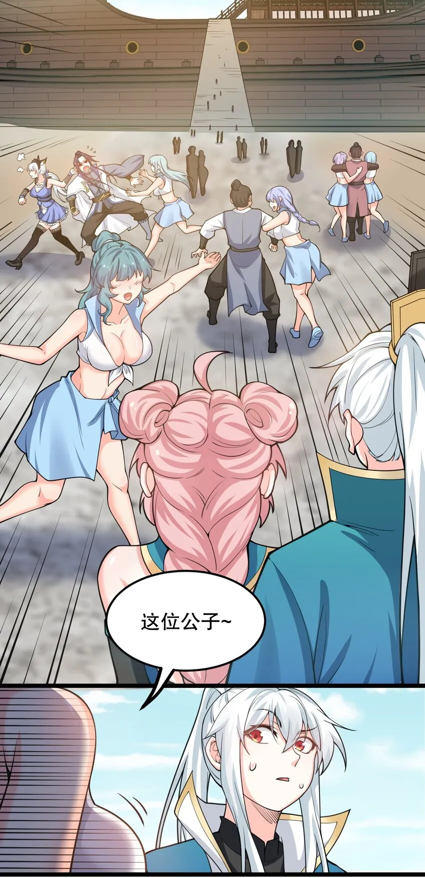 58 这也太羞耻了吧！！ 第15页
