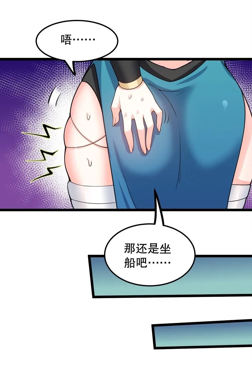 58 这也太羞耻了吧！！ 第19页