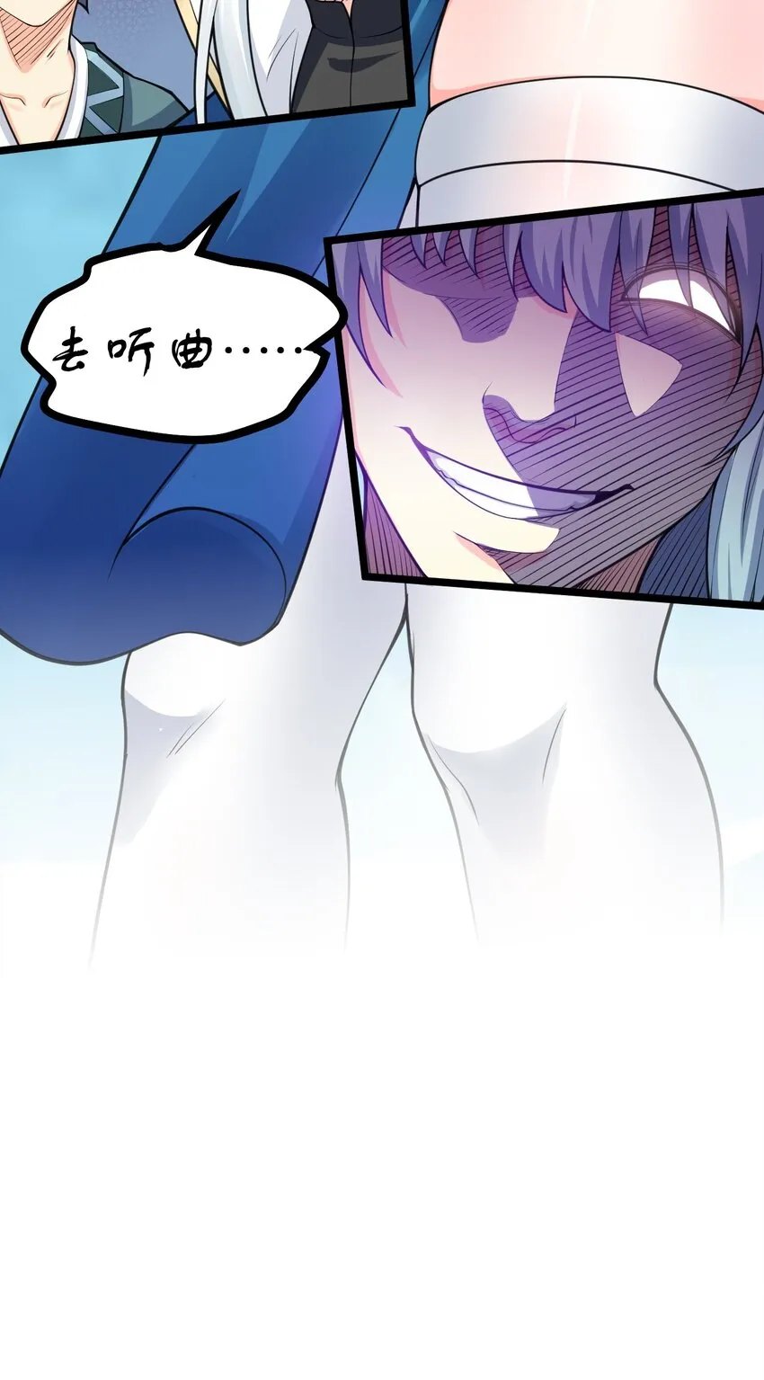 58 这也太羞耻了吧！！ 第48页