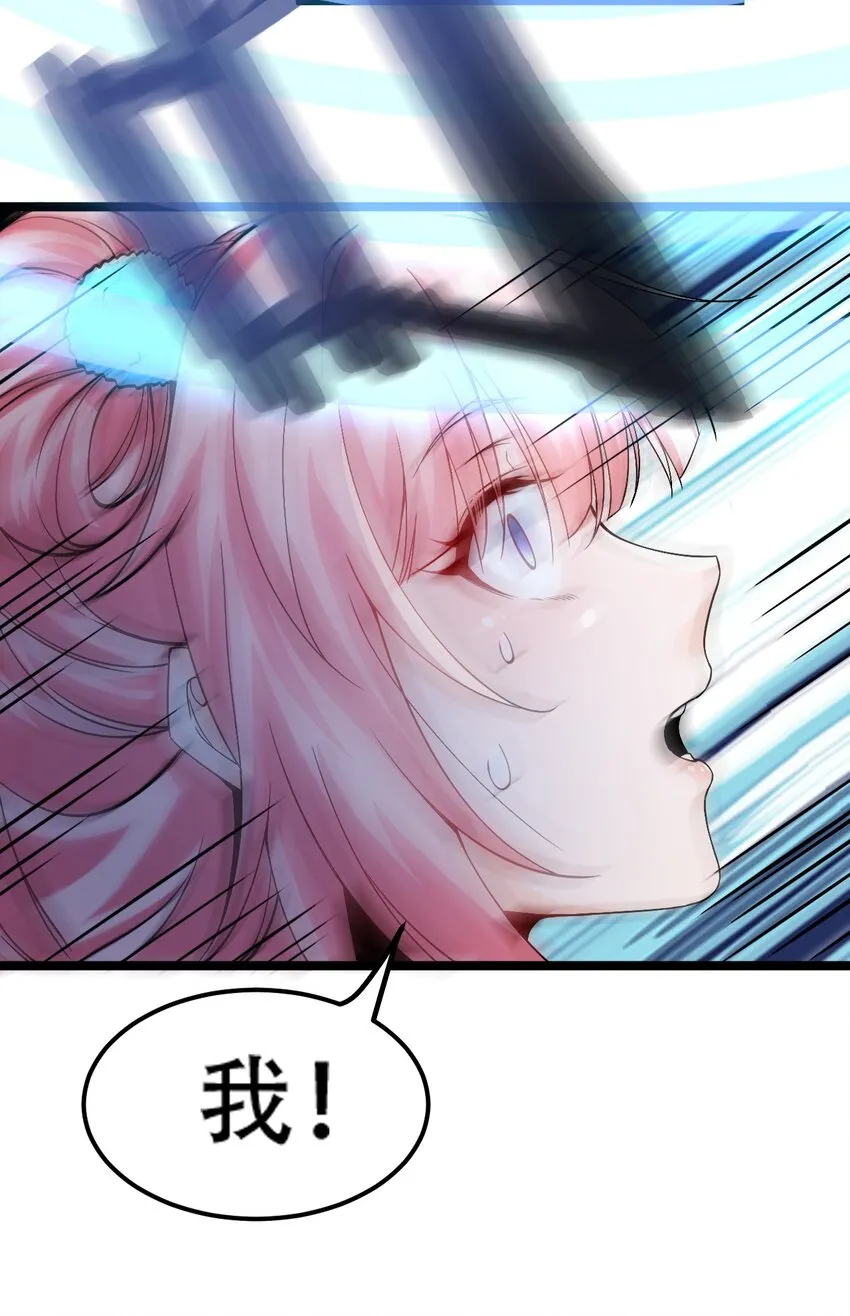 59 这…这里是地狱吗？！ 第5页