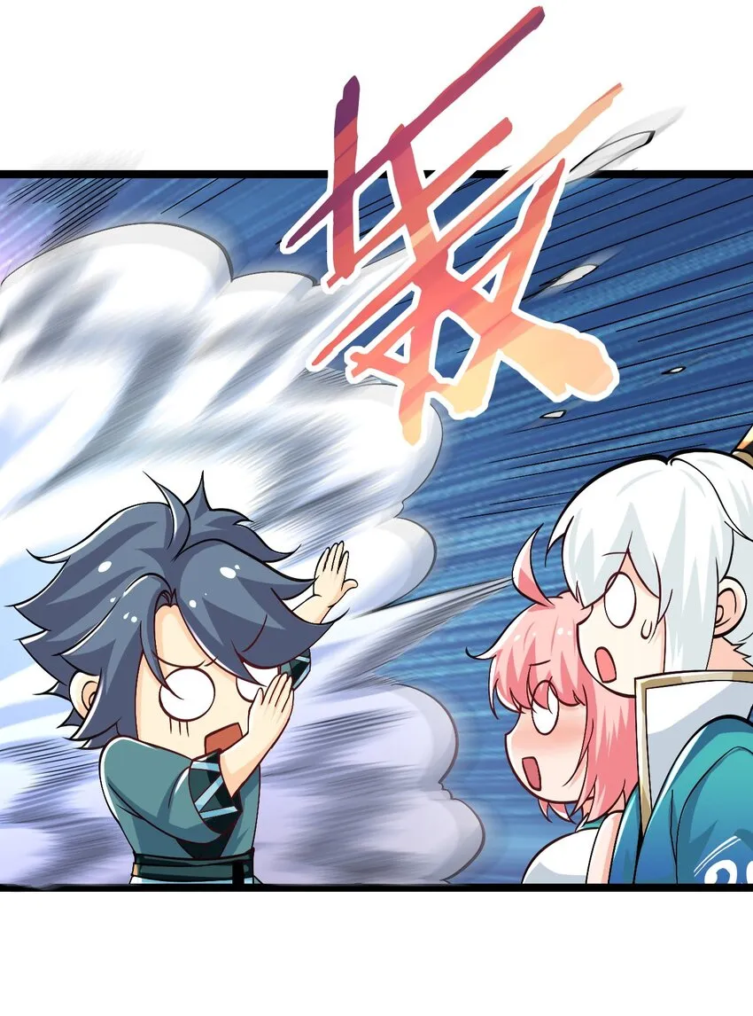 59 这…这里是地狱吗？！ 第28页