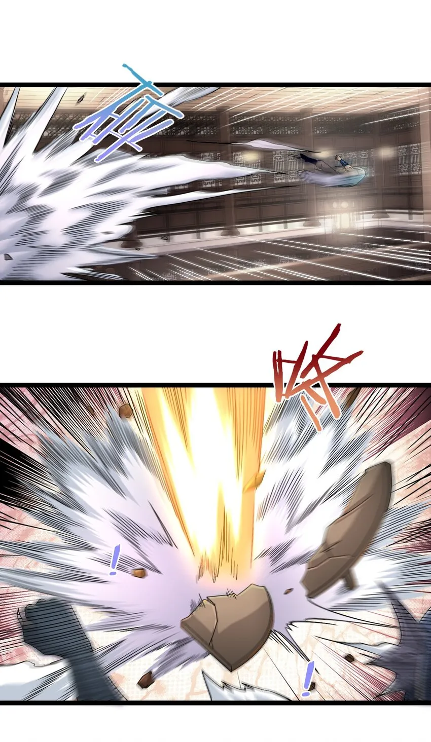 59 这…这里是地狱吗？！ 第29页