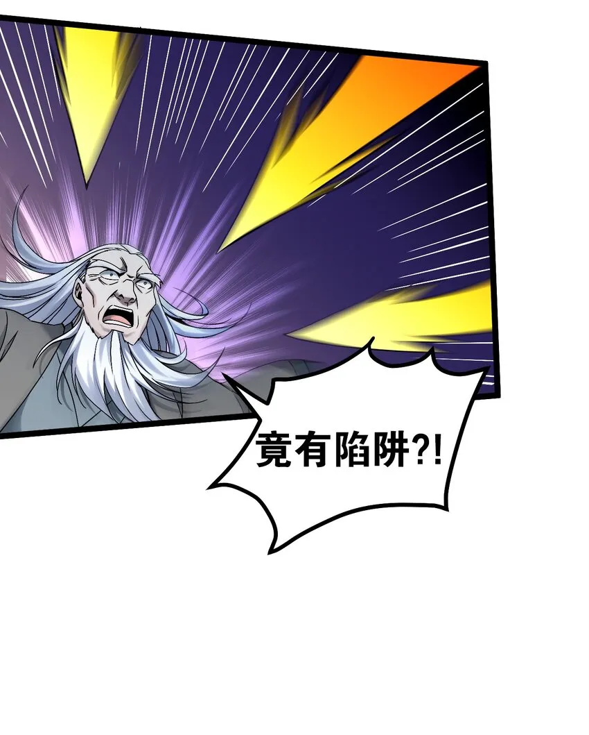 61 反正，我不会输 第10页