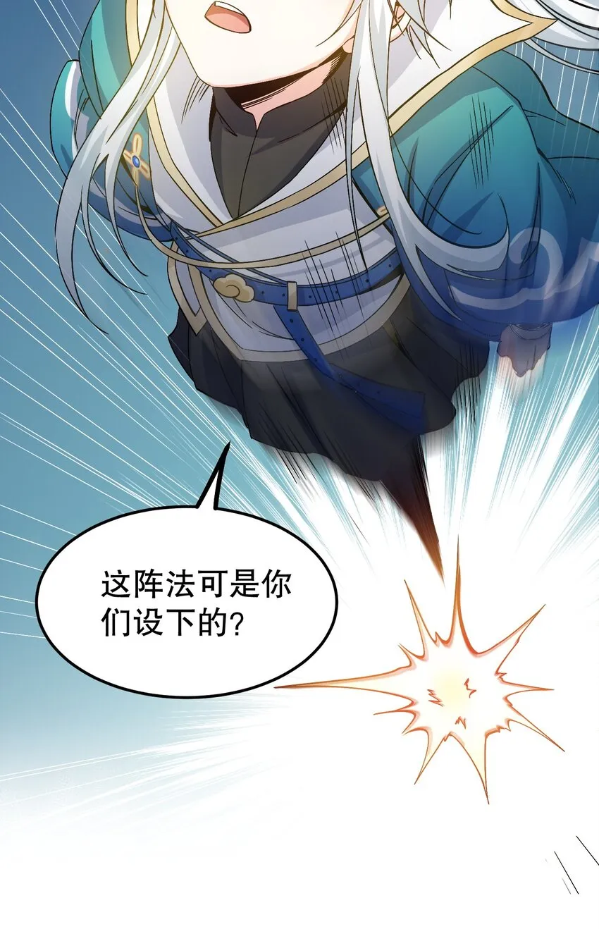 61 反正，我不会输 第37页