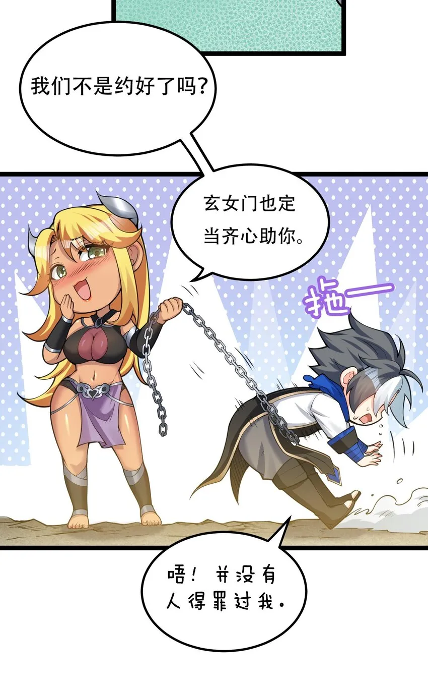 62 呵 我会输？ 第10页
