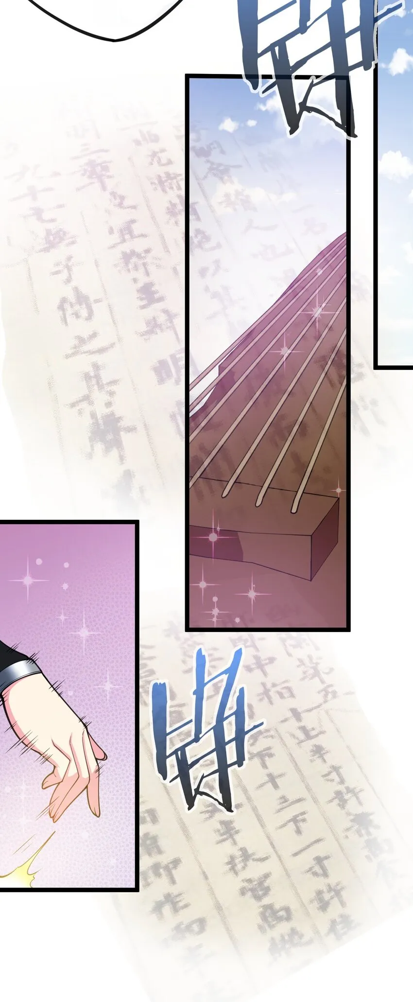 62 呵 我会输？ 第12页