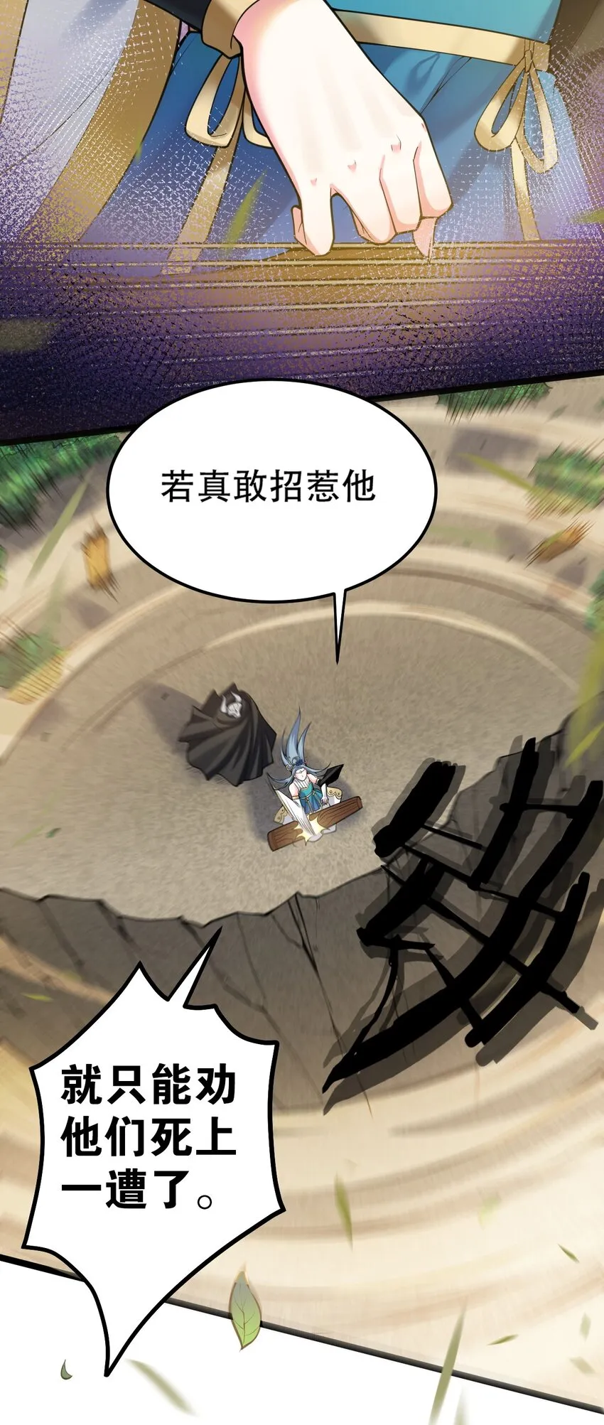 62 呵 我会输？ 第15页