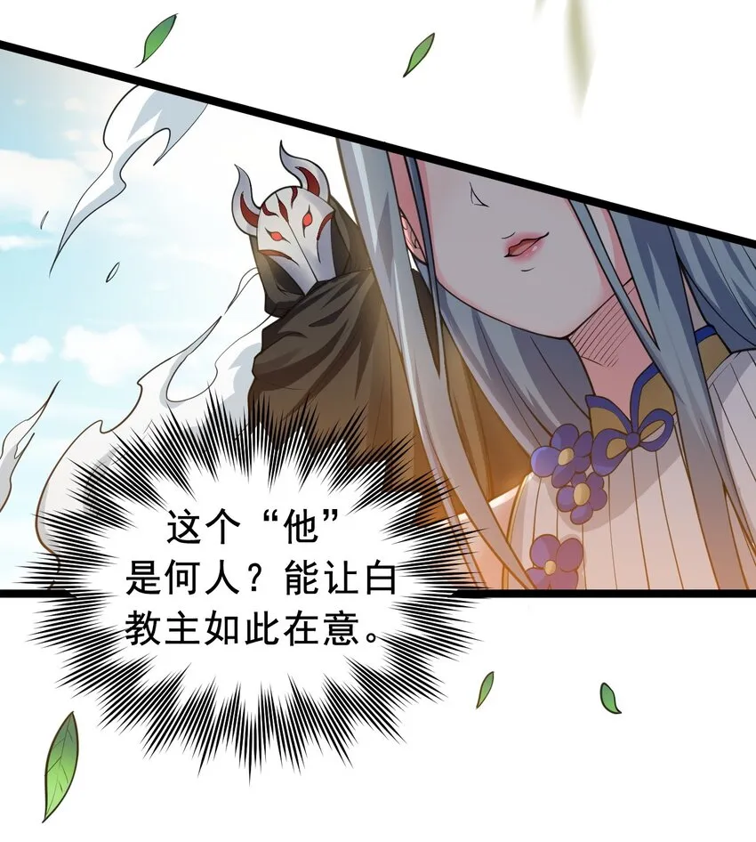 62 呵 我会输？ 第16页